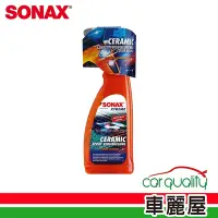 在飛比找Yahoo奇摩購物中心優惠-【SONAX】鍍膜劑 CSC長效陶瓷鍍膜 SPRAY VER