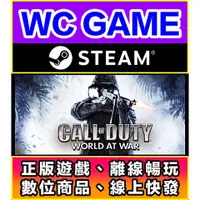 在飛比找蝦皮購物優惠-【WC電玩】PC 決勝時刻 戰爭世界 英文 COD5 使命召