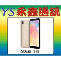 淡水 永鑫通訊 SUGAR Y18 4G 雙卡雙待 6吋 64G【門市自取價】