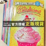 【西柚文書館】 PINKALICIOUS 粉紅控汪培珽書單全套27冊 小女生主題  分級繪本