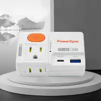 在飛比找松果購物優惠-【PowerSync群加】2P+3P 1開2插高溫斷電快充壁