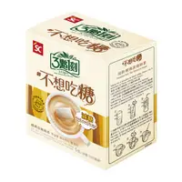 在飛比找i郵購優惠-【3點1刻】減糖炭燒奶茶(5入/盒) 減糖炭燒奶茶(5入/盒