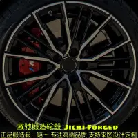 在飛比找Yahoo!奇摩拍賣優惠-鍛造鋁圈適用BWM2系M235i M Performance