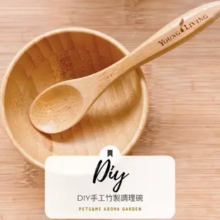 DIY手工竹製調油碗
