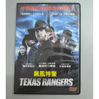 在飛比找蝦皮購物優惠-飆風特警 Texas Rangers 正版 DVD, 只有一