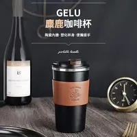 在飛比找樂天市場購物網優惠-✨✨日本製 日本GELU 陶瓷咖啡杯 陶瓷內膽保溫杯 陶瓷保