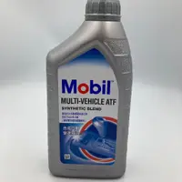 在飛比找蝦皮購物優惠-{ 油世界 } MOBIL 美孚 Multi-Vehicle