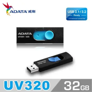 【ADATA 威剛】UV320 USB3.1/3.2 Gen1 隨身碟 32G