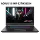 技嘉 AORUS 15 9MF-E2TW383SH電競筆電(i5-12500H/8G/512G/RTX4050/15.6/144Hz/FHD/W11H)