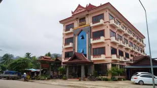 萬榮薩凡飯店Savanh Vangvieng Hotel