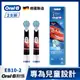 德國百靈Oral-B-兒童迪士尼刷頭(2入)EB10-2