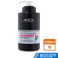 在飛比找蝦皮商城優惠-Amida 蜜拉角質蛋白護髮素1000ml 現貨 廠商直送