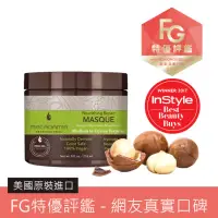 在飛比找博客來優惠-Macadamia Professional 瑪卡奇蹟油 潤