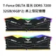 【最高現折268】TEAM十銓 T-Force DELTA 炫光 DDR5 7200 32GB(16GB*2) 桌上型記憶體/黑/CL34