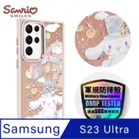 在飛比找PChome24h購物優惠-三麗鷗 Samsung Galaxy S23 Ultra 軍