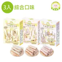 在飛比找PChome24h購物優惠-【Naturmi 幸福米寶】藜麥米棒綜合3入 (原味﹧紅米﹧