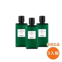 在飛比找HOTAI購優惠-【HERMES愛馬仕】橘綠之泉洗髮露 三入組 80ml #春