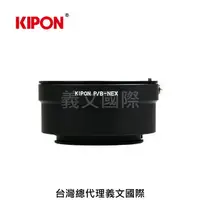 在飛比找樂天市場購物網優惠-Kipon轉接環專賣店:Praktica-S/E(Sony 