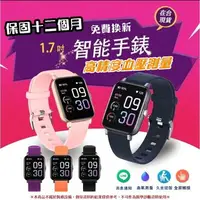 在飛比找樂天市場購物網優惠-智慧手錶 繁體中文智能手錶 血壓手錶手環 測心率血氧手錶 L