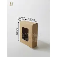 在飛比找樂天市場購物網優惠-牛皮紙盒/50x20x60mm/手工皂盒6號(牛皮盒方形窗)