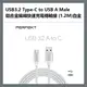 【超取免運】PERFEKT USB3.2 Type-C to USB A Male 鋁合金編織快速充電傳輸線 (1.2M)白金 - PT-20010