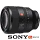 【SONY 索尼】FE 50mm F1.2 GM SEL50F12GM(公司貨 標準大光圈定焦人像鏡頭 全片幅無反微單眼鏡頭)