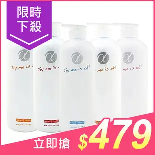 afa阿法 洗髮精／修護素(700g／650g) 款式可選【小三美日】原價$599