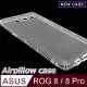 ASUS ROG Phone 8 / 8 Pro AI2401 TPU 防摔氣墊空壓殼