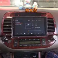 在飛比找蝦皮購物優惠-Camry 安卓機 02-06年 專用 9吋  音響 主機 