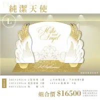 在飛比找Yahoo!奇摩拍賣優惠-【正興廣告】主題式婚禮背板套組【L】 大圖輸出．人型立牌．婚