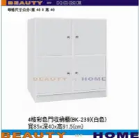 在飛比找Yahoo!奇摩拍賣優惠-【Beauty My Home】20-DE-R1065-11