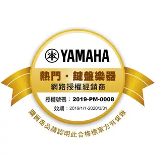 ☆金石樂器☆ YAMAHA YDP S52 暑假促銷 歡迎來電洽詢 可議價 保證最優惠 買到賺到