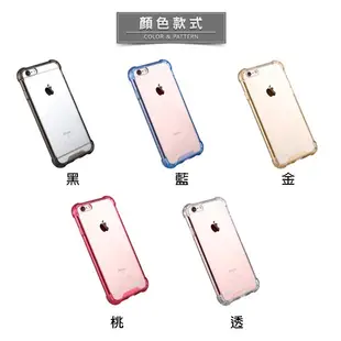 壓克力背板四角氣囊手機殼 適用iPhone6 6s iPhone7 iPhone8 Plus 手機套 保護殼 防摔殼