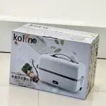 全新🌟 歌林KOLIN 日式隨行電飯盒 KNJ-LN102P 便當盒 蒸蛋 露營