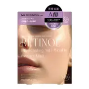 [MY SCHEMING] RETINOL Rejuvenating Anti-Wrinkle Essence Facial Mask 4pcs/box NEW