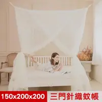 在飛比找ETMall東森購物網優惠-【凱蕾絲帝】100%台灣製造~150*200*200公分加高