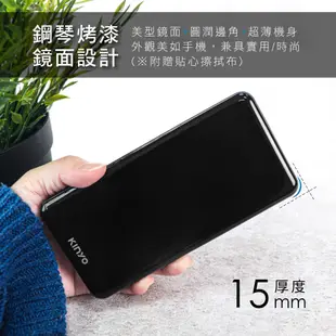 KINYO 耐嘉 KPB-1680B 30W快充 18000mah 液晶顯示 行動電源【U2玩GAME】