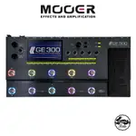 MOOER GE300 旗艦綜合效果器【桑兔】