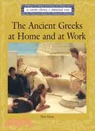 在飛比找三民網路書店優惠-The Ancient Greeks at Home and