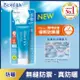 Biore 蜜妮 Biore含水防曬保濕水凝乳 70g