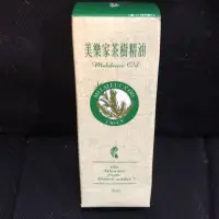 在飛比找蝦皮購物優惠-美樂家茶樹精油30ml大罐裝