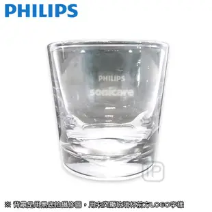 PHILIPS飛利浦 鑽石型音波震動牙刷專用玻璃杯 充電座 適用HX9332 HX9352 HX9362 HX9372
