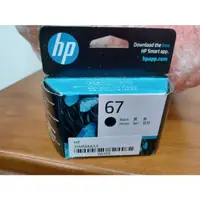 在飛比找蝦皮購物優惠-HP 67 原廠黑3YM56AA-DJ 1212 2332 