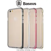 在飛比找蝦皮購物優惠-【西屯彩殼坊】 BASEUS 倍思 APPLE iPhone