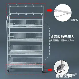 落地多層置物架移動小推車零食飲料玩具收納超市貨架展示架便利店 全館免運