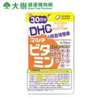 在飛比找蝦皮商城優惠-DHC 綜合維他命 30日份 30粒/包 SUGI藥妝 大樹