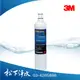 3M SQC 前置無鈉樹脂軟水濾心 3RF-F001-5 - 去除水中石灰質 有效軟水 適用L21、WaterDuo