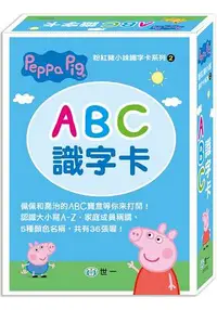 在飛比找樂天市場購物網優惠-Peppa Pig粉紅豬小妹：ABC識字卡