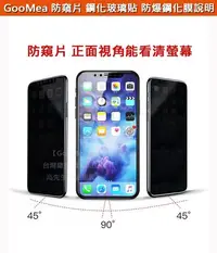 在飛比找Yahoo!奇摩拍賣優惠-Melkco 4免運Apple蘋果iPhone SE 202