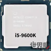 在飛比找Yahoo!奇摩拍賣優惠-📍 INTEL i5-9600K 散裝 保固一年